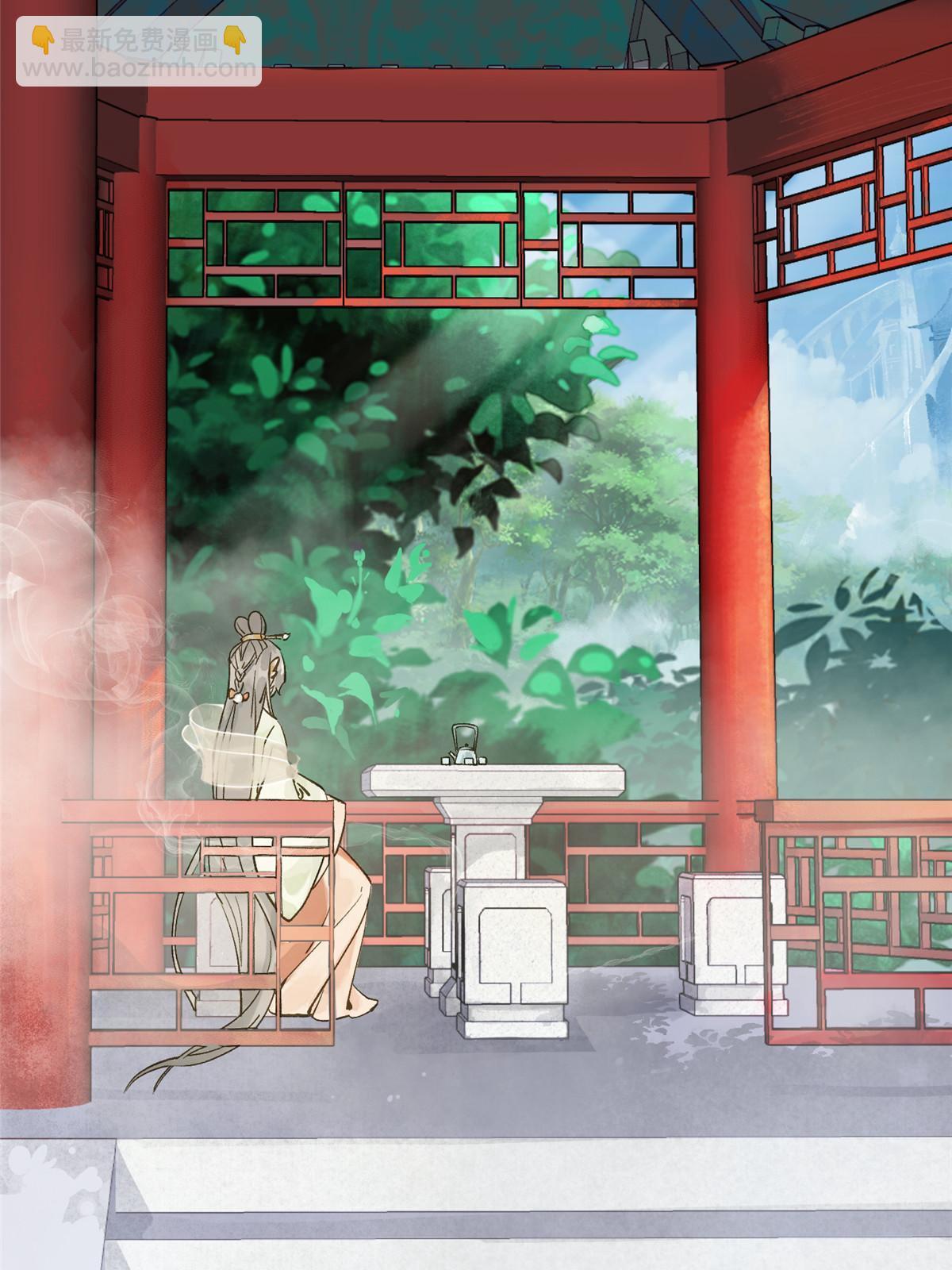 01 好痛！你想干什么？(1/2)-第2话