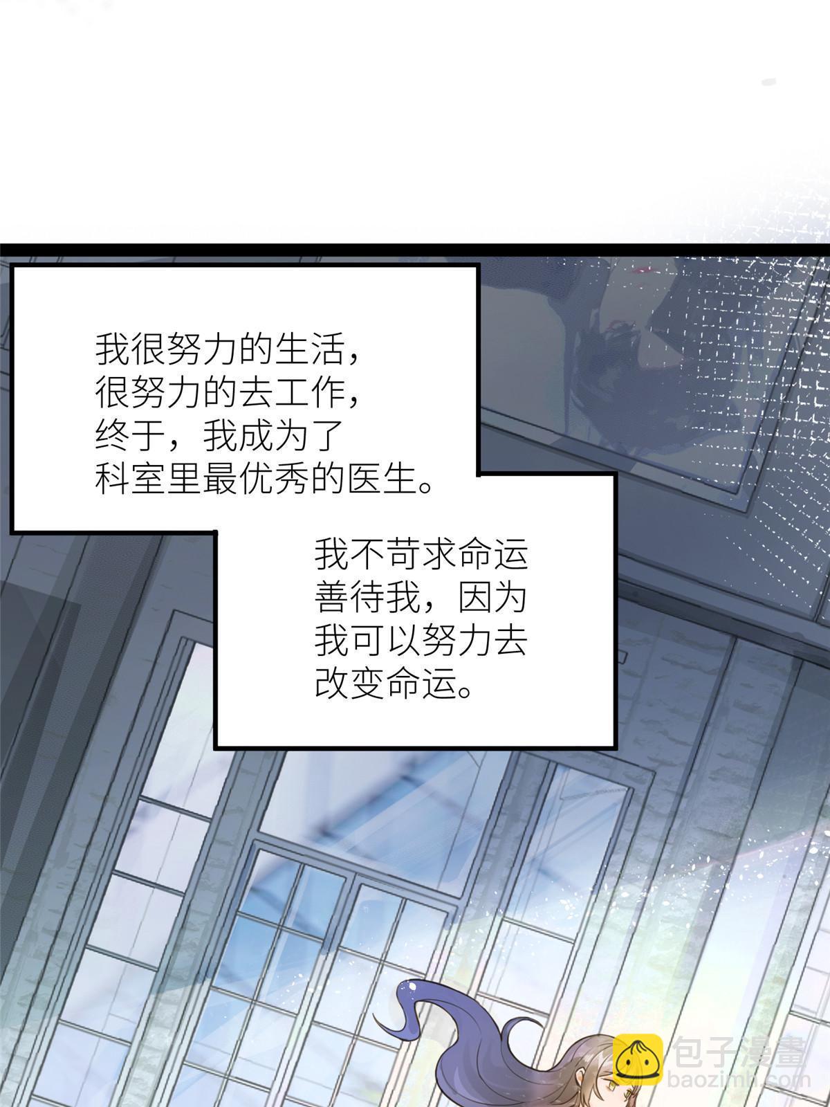 01 好痛！你想干什么？(1/2)-第2话