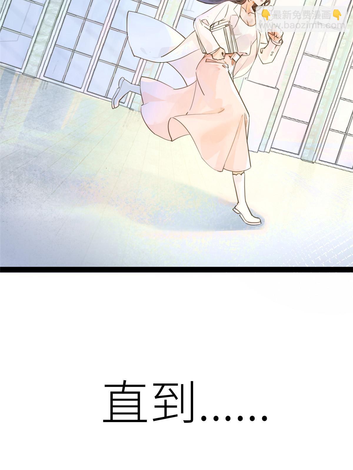 01 好痛！你想干什么？(1/2)-第2话