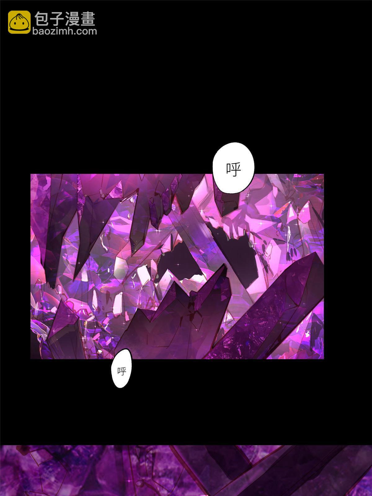 01 好痛！你想干什么？(1/2)-第2话