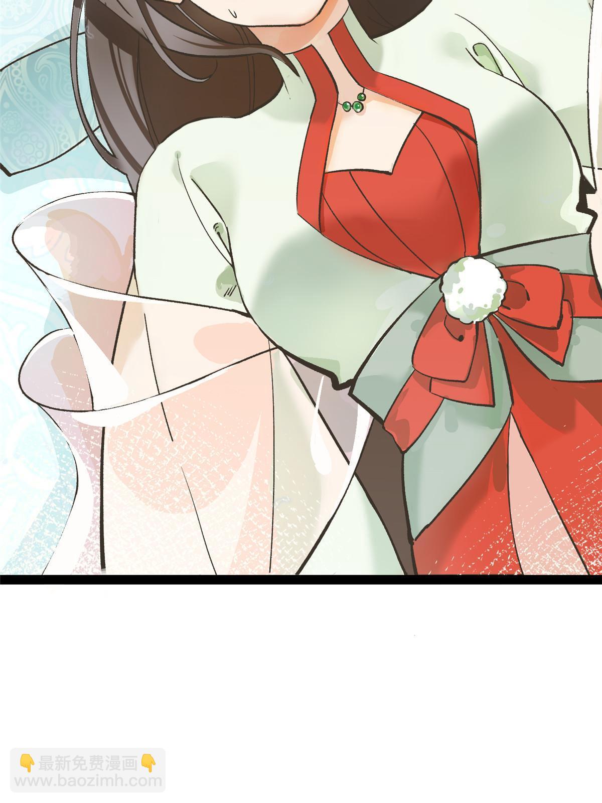 01 好痛！你想干什么？(1/2)-第2话