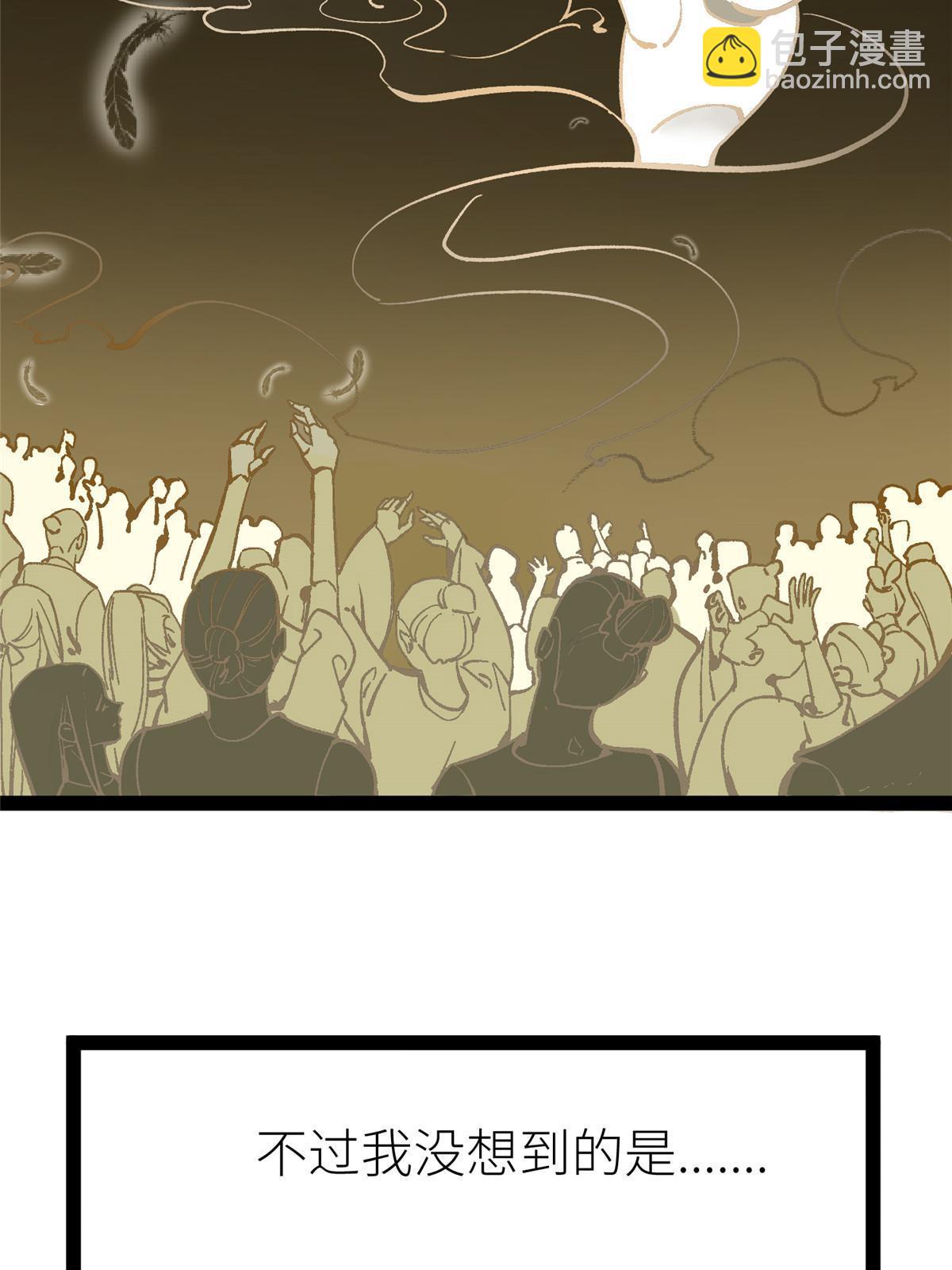 01 好痛！你想干什么？(1/2)-第2话