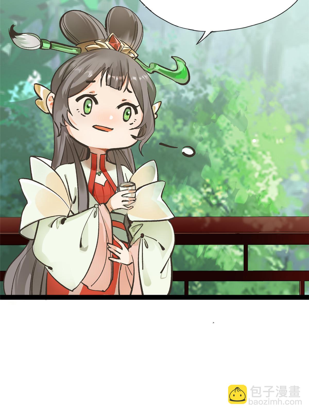 01 好痛！你想干什么？(1/2)-第2话