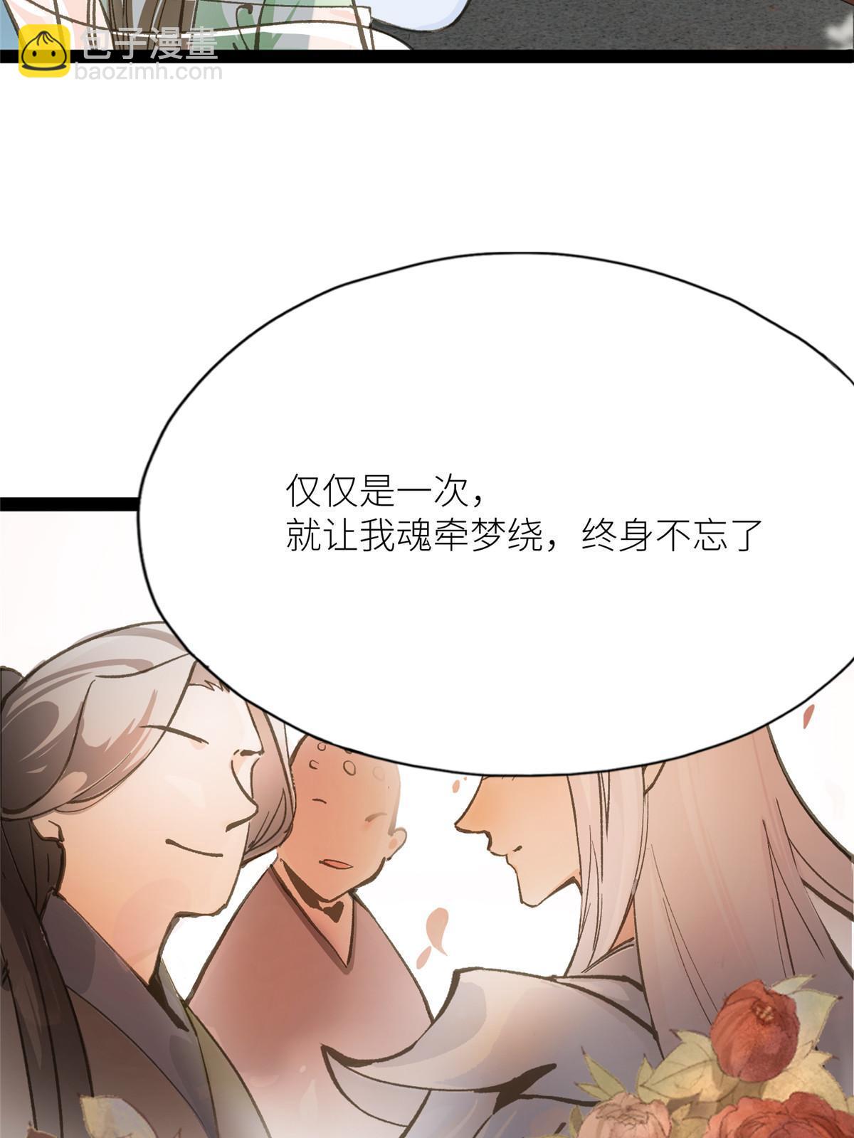 01 好痛！你想干什么？(1/2)-第2话