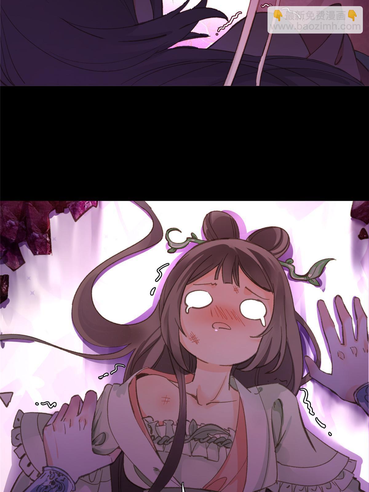 01 好痛！你想干什么？(1/2)-第2话