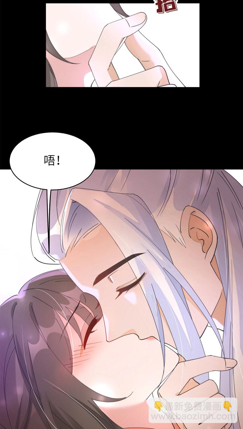 102 害我动心的混蛋是你-第102话