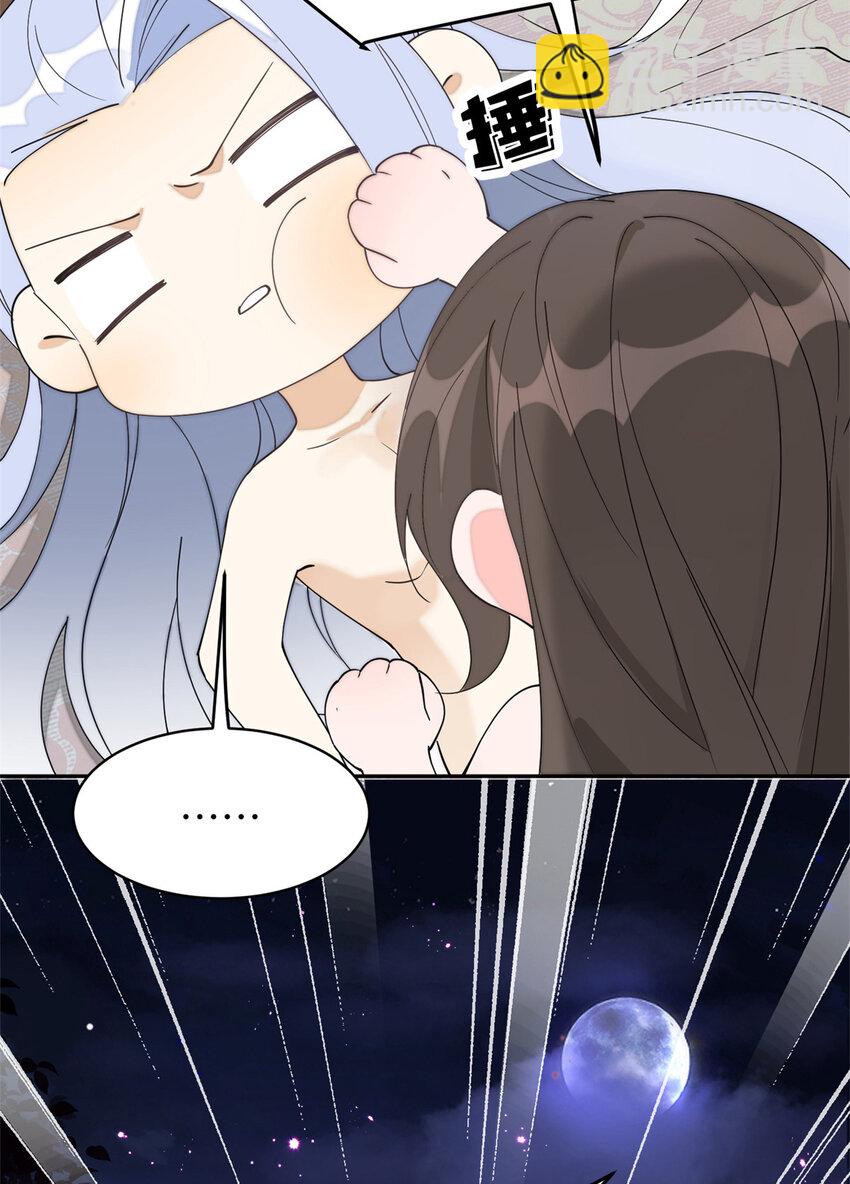 102 害我动心的混蛋是你-第102话