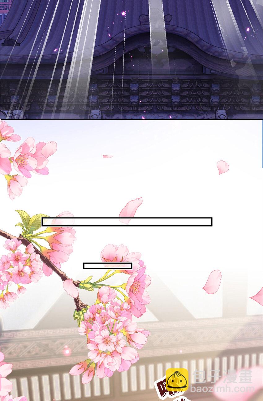 102 害我动心的混蛋是你-第102话