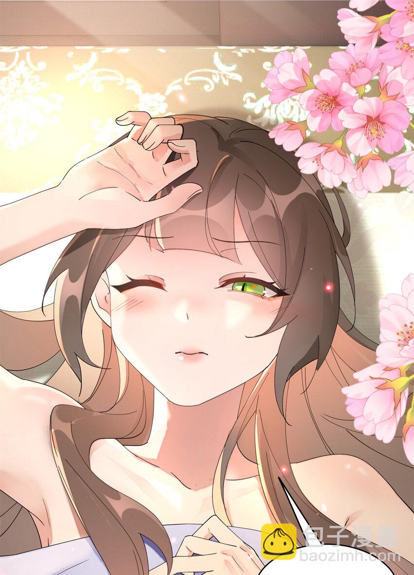 102 害我动心的混蛋是你-第102话