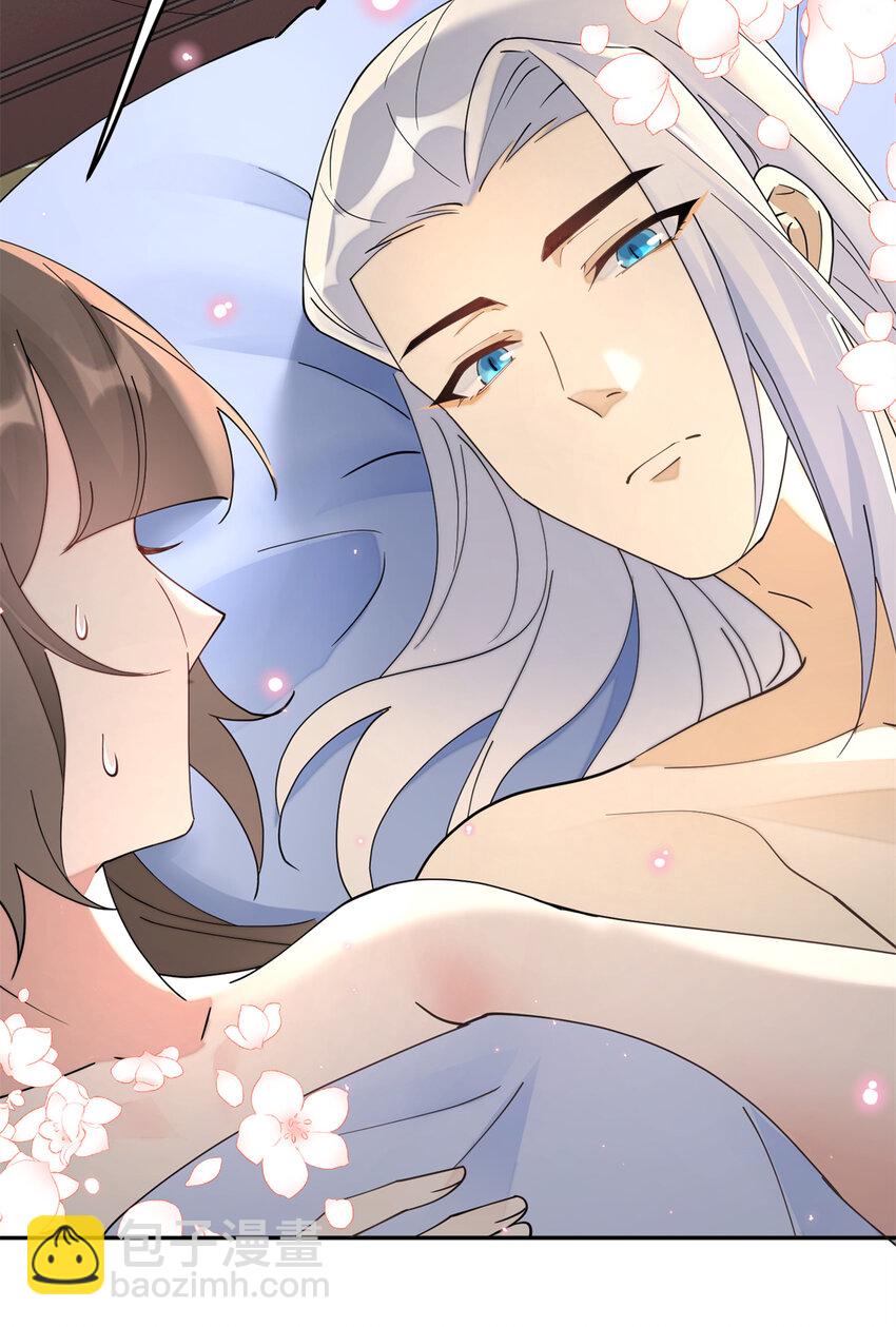 102 害我动心的混蛋是你-第102话