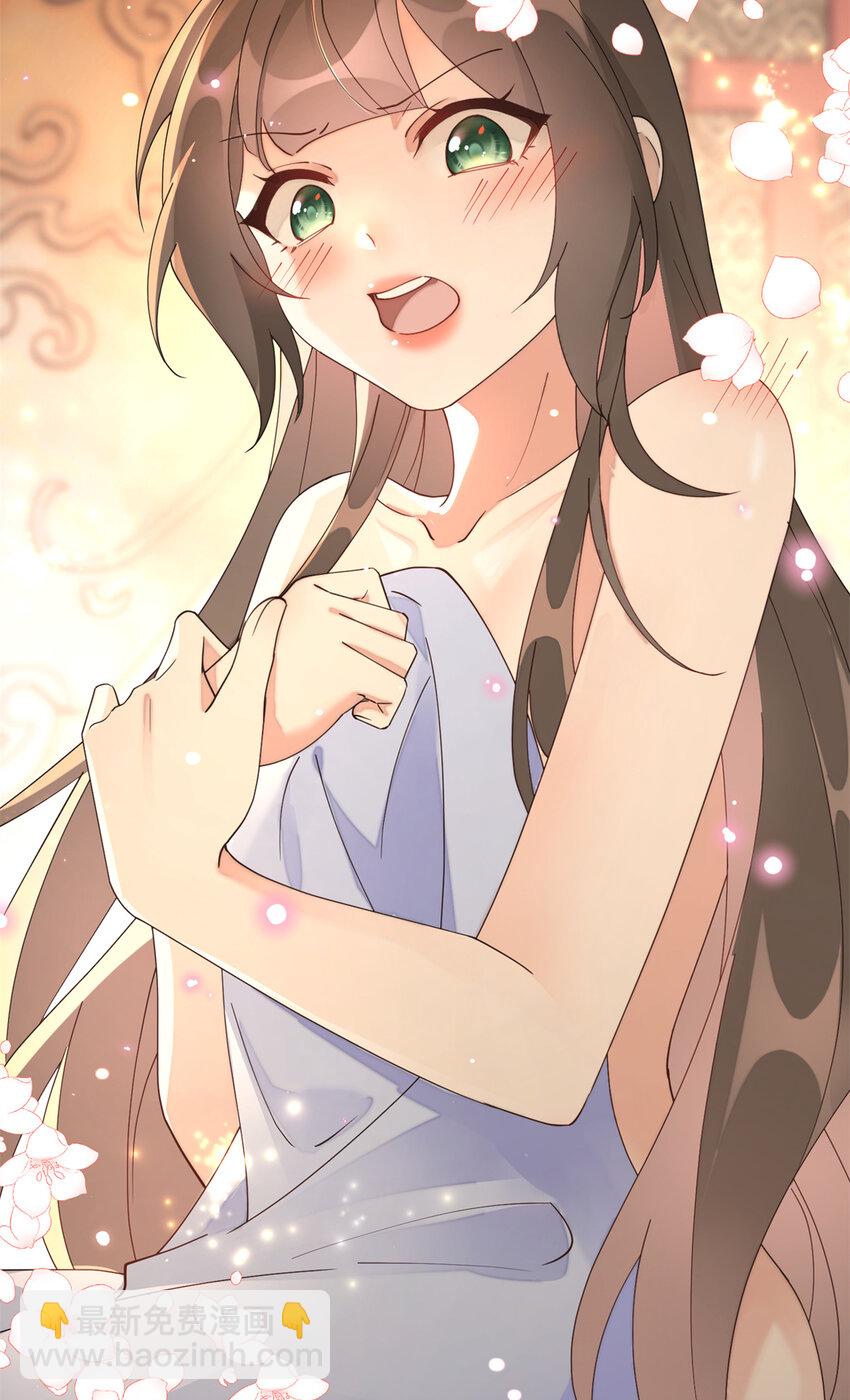 102 害我动心的混蛋是你-第102话