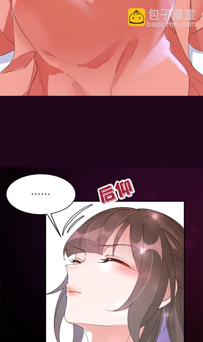 102 害我动心的混蛋是你-第102话