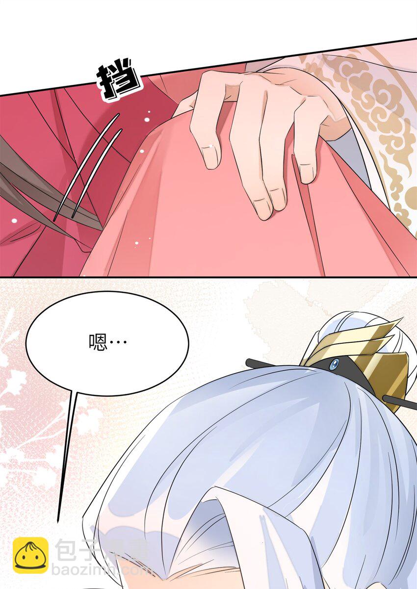 104 你的男人有能力让你任性-第104话