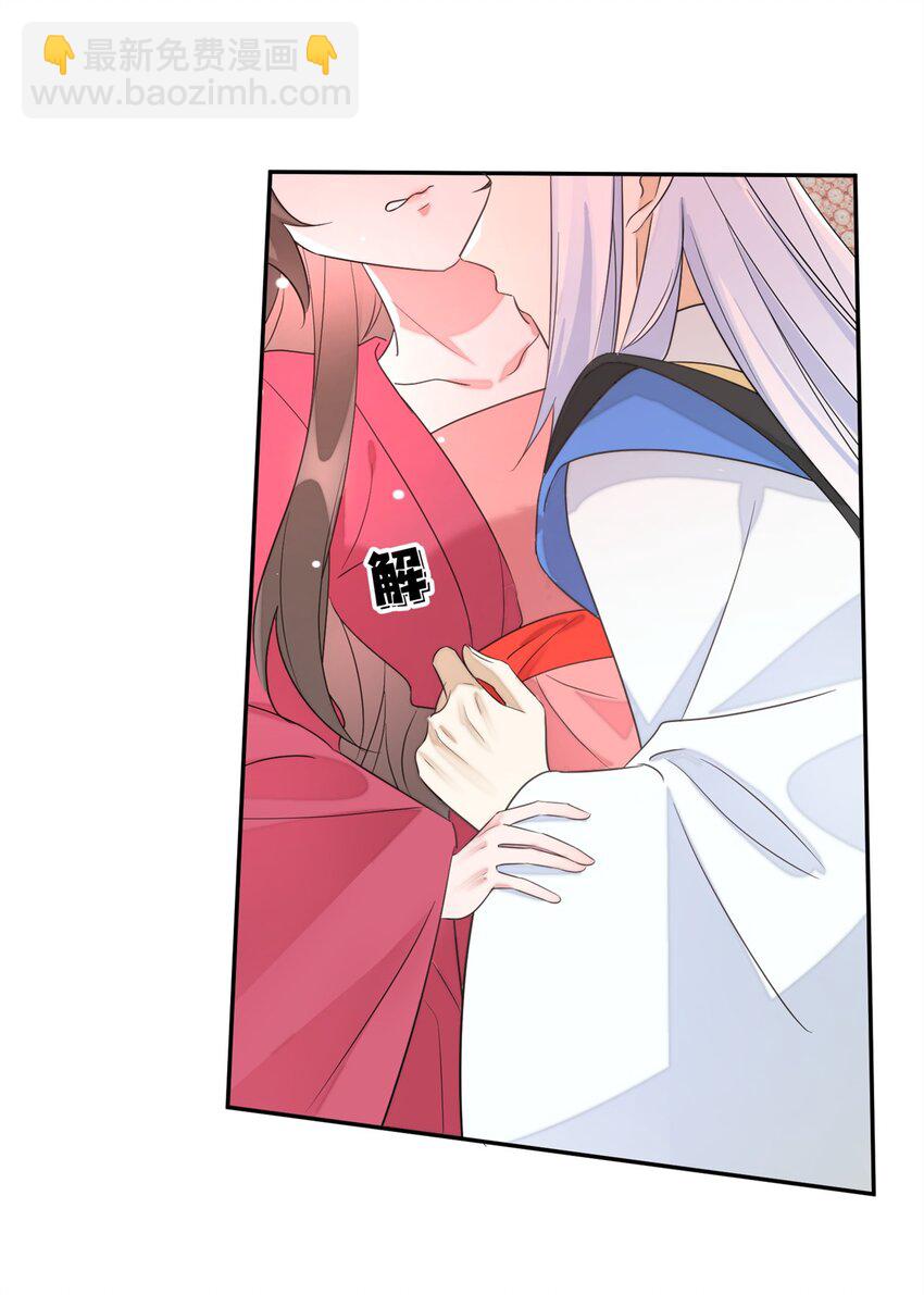 104 你的男人有能力让你任性-第104话