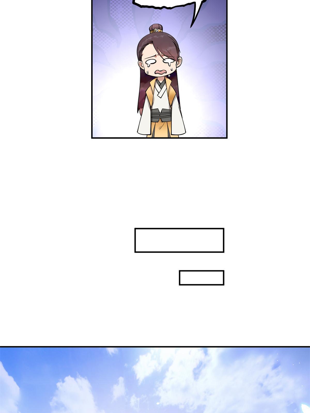 11 苍凌？！(1/2)-第12话