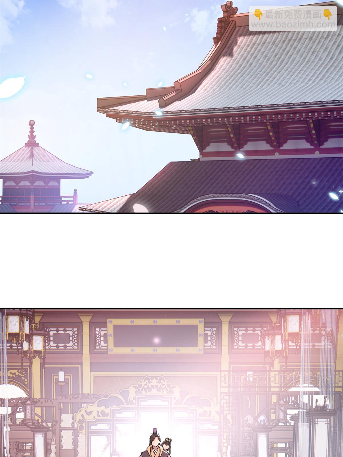 11 苍凌？！(1/2)-第12话