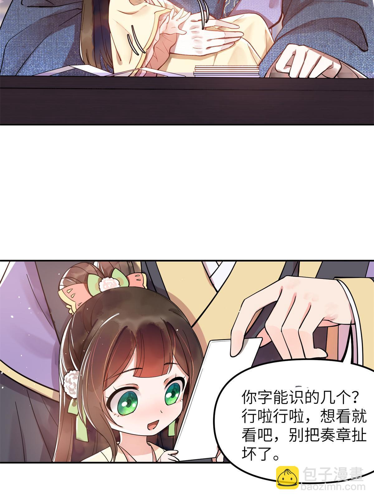 11 苍凌？！(1/2)-第12话