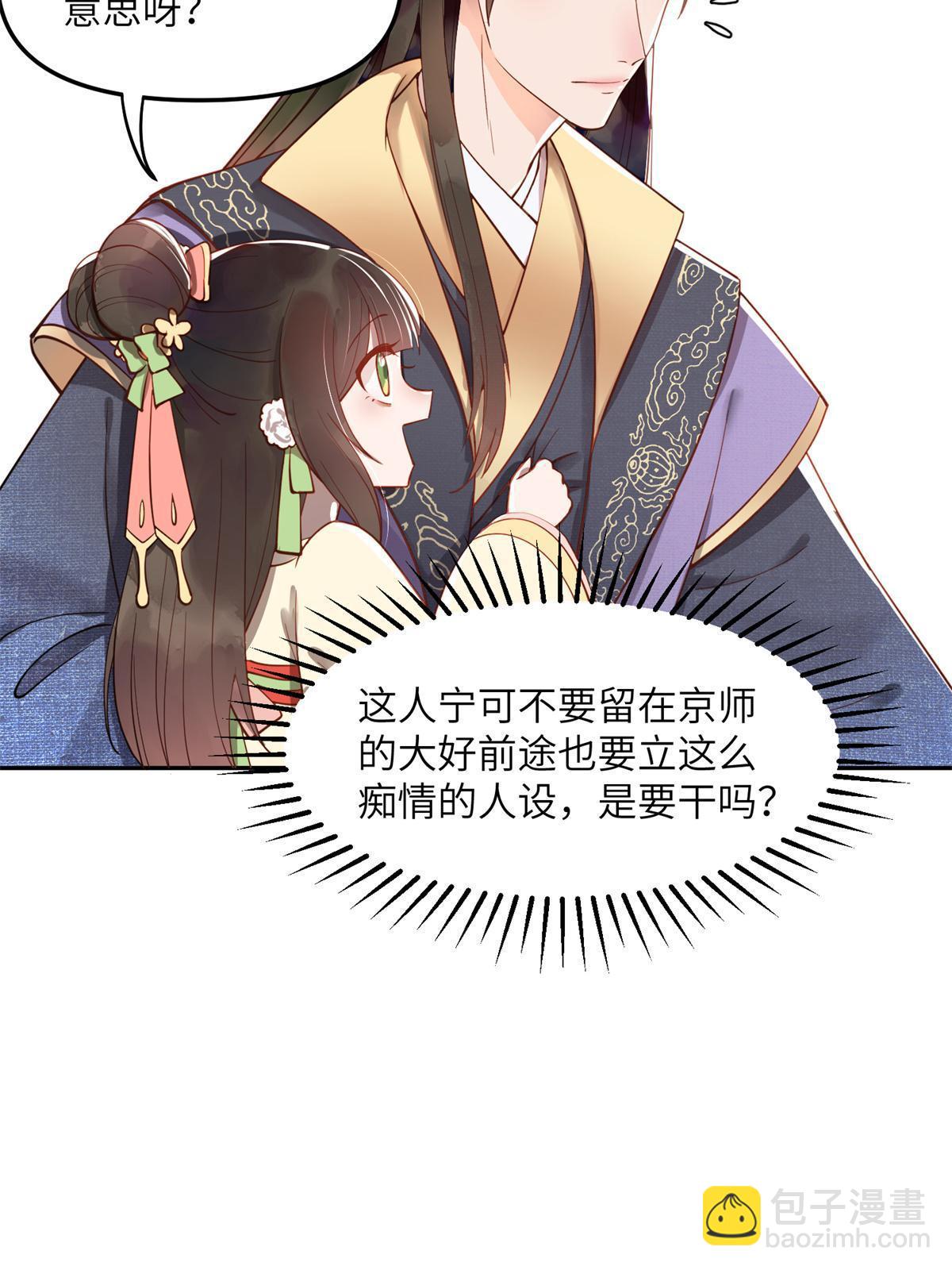 11 苍凌？！(1/2)-第12话