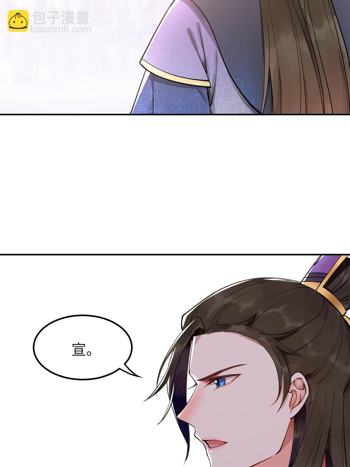 11 苍凌？！(1/2)-第12话