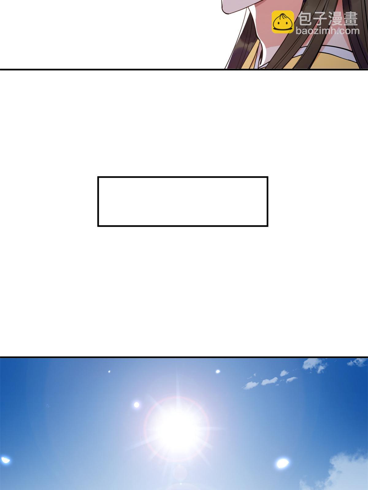 11 苍凌？！(1/2)-第12话