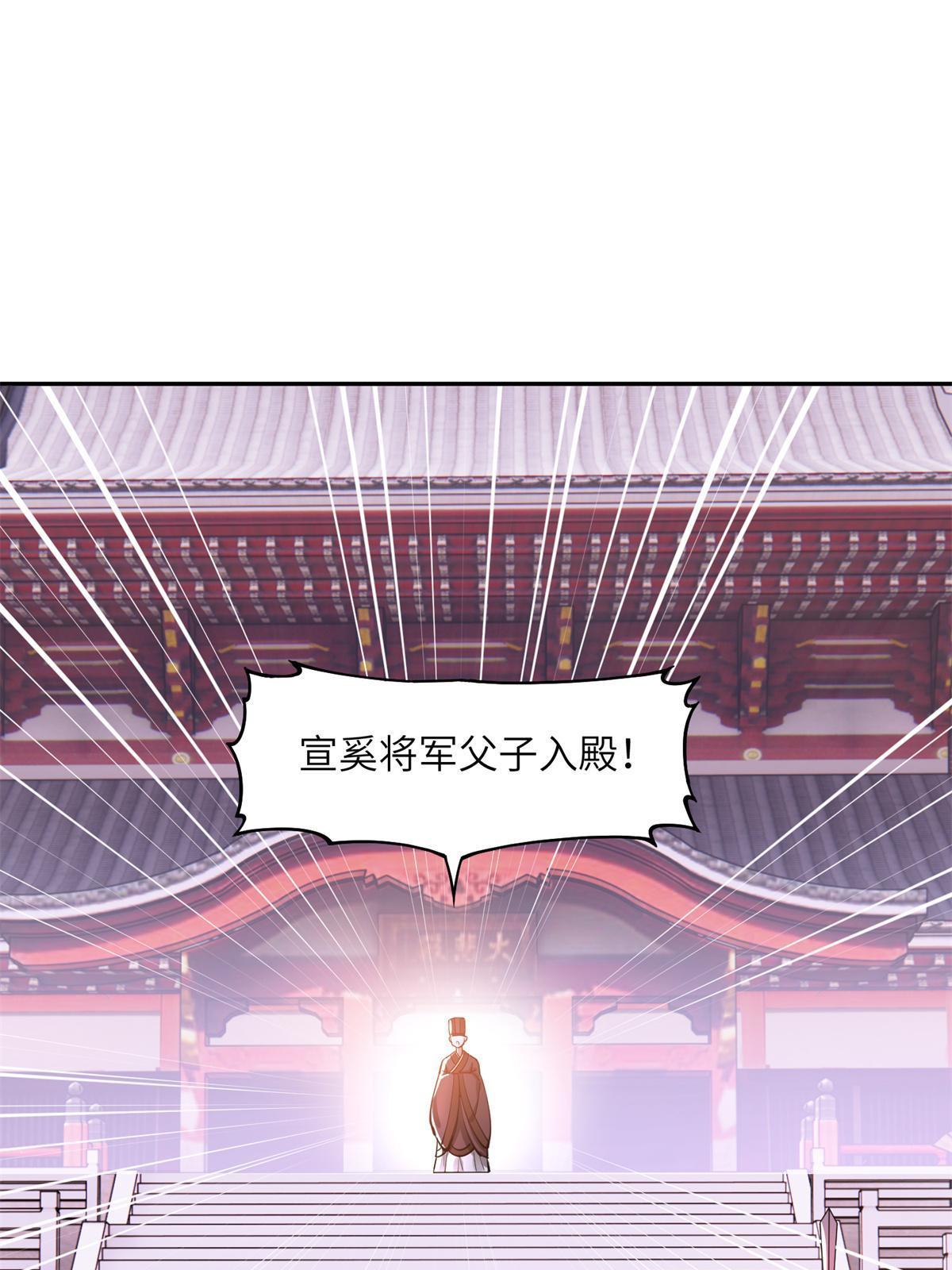 11 苍凌？！(1/2)-第12话