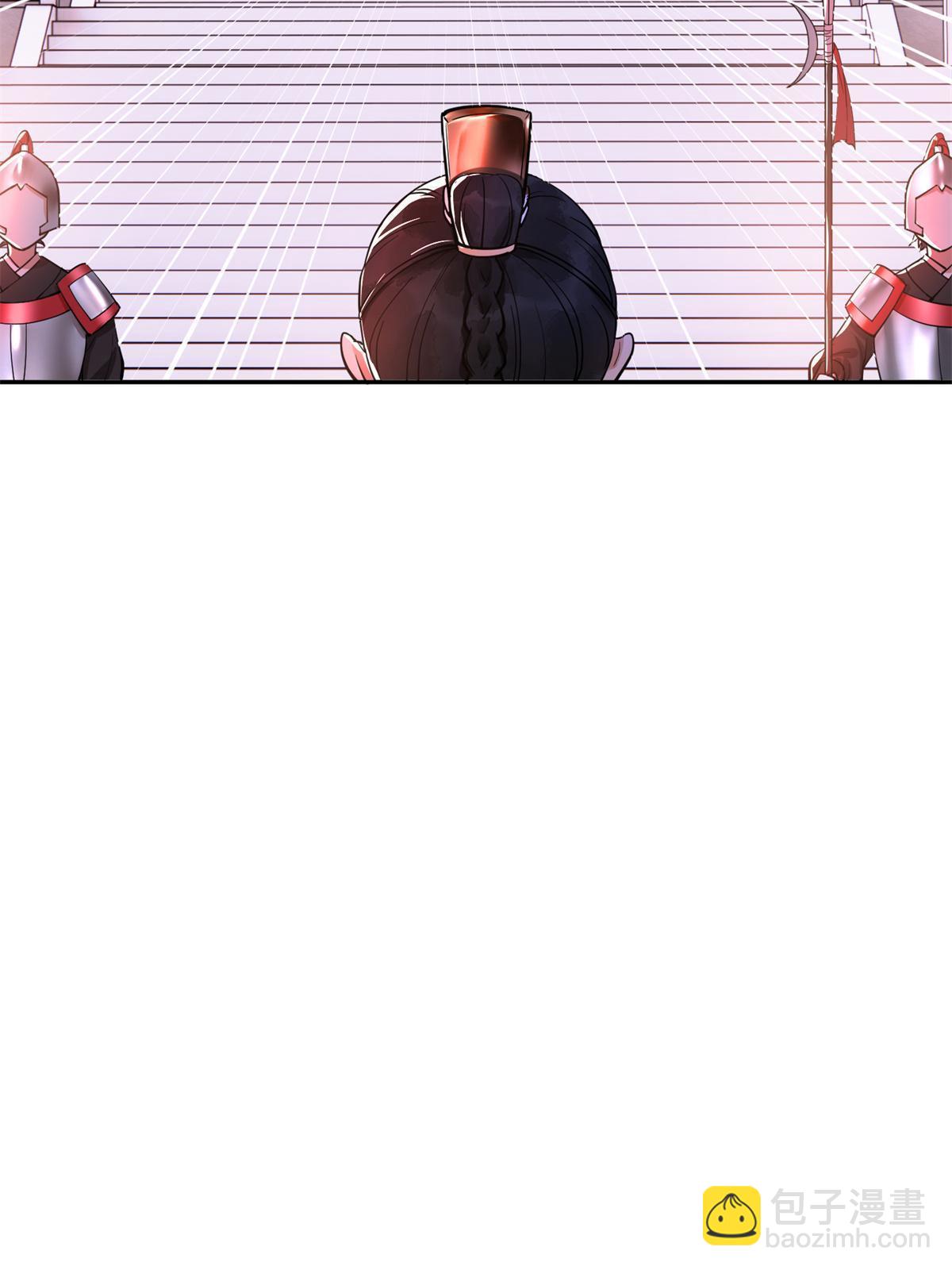 11 苍凌？！(1/2)-第12话