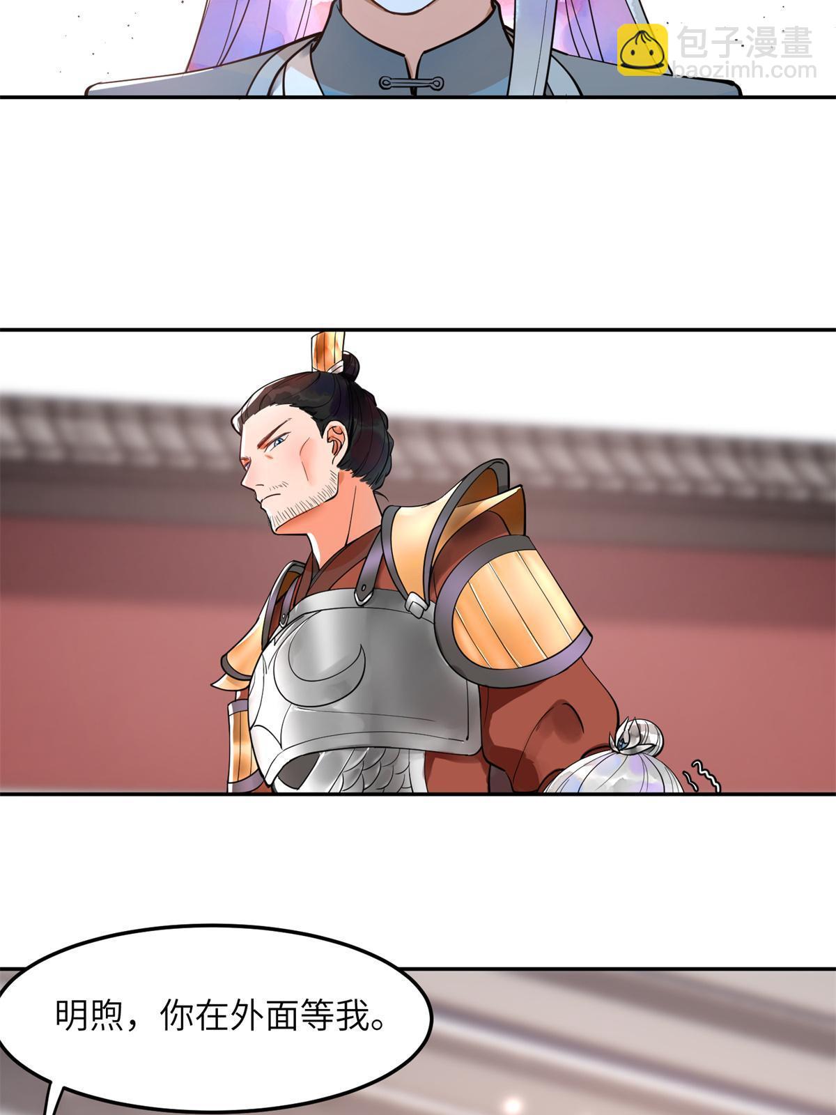 11 苍凌？！(1/2)-第12话