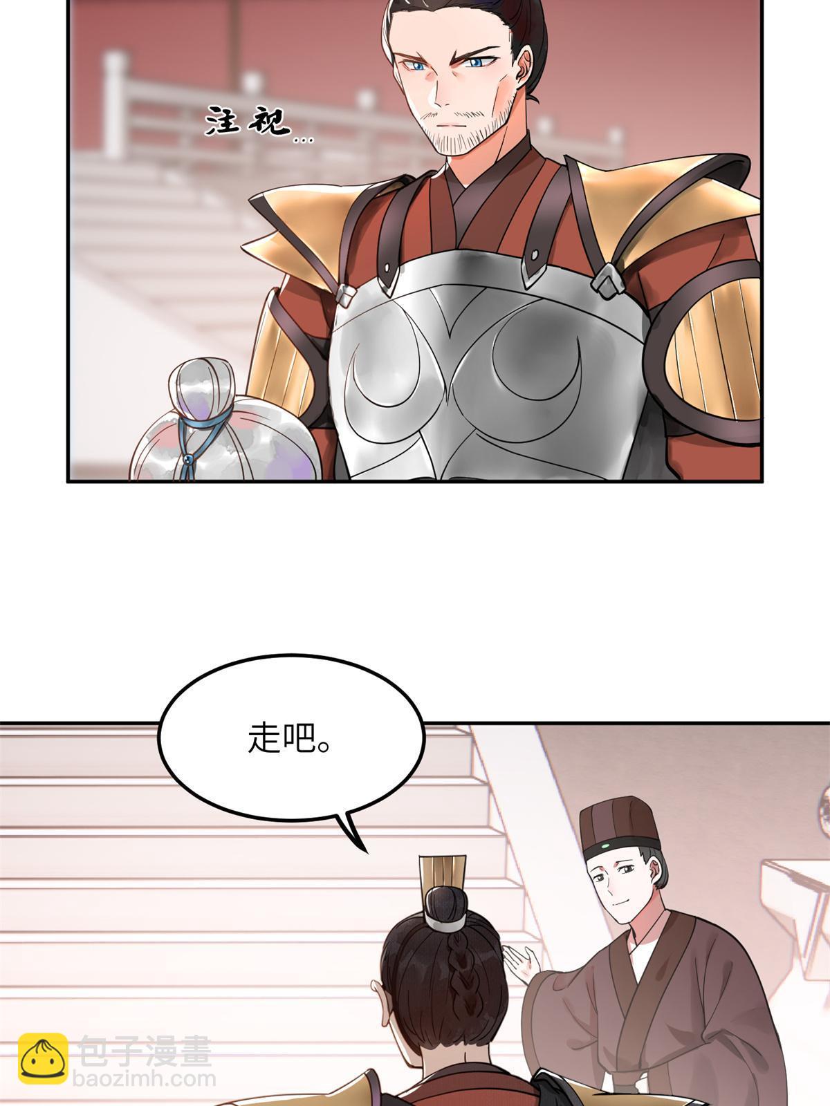 11 苍凌？！(1/2)-第12话