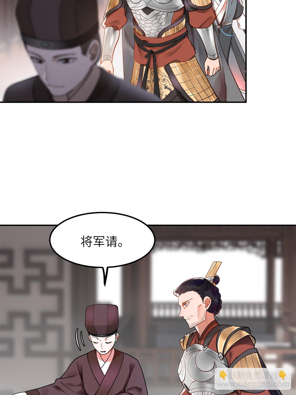 11 苍凌？！(1/2)-第12话