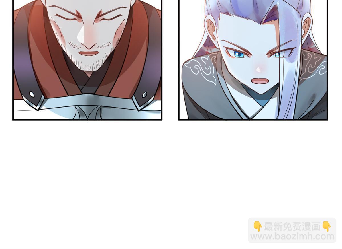 11 苍凌？！(1/2)-第12话