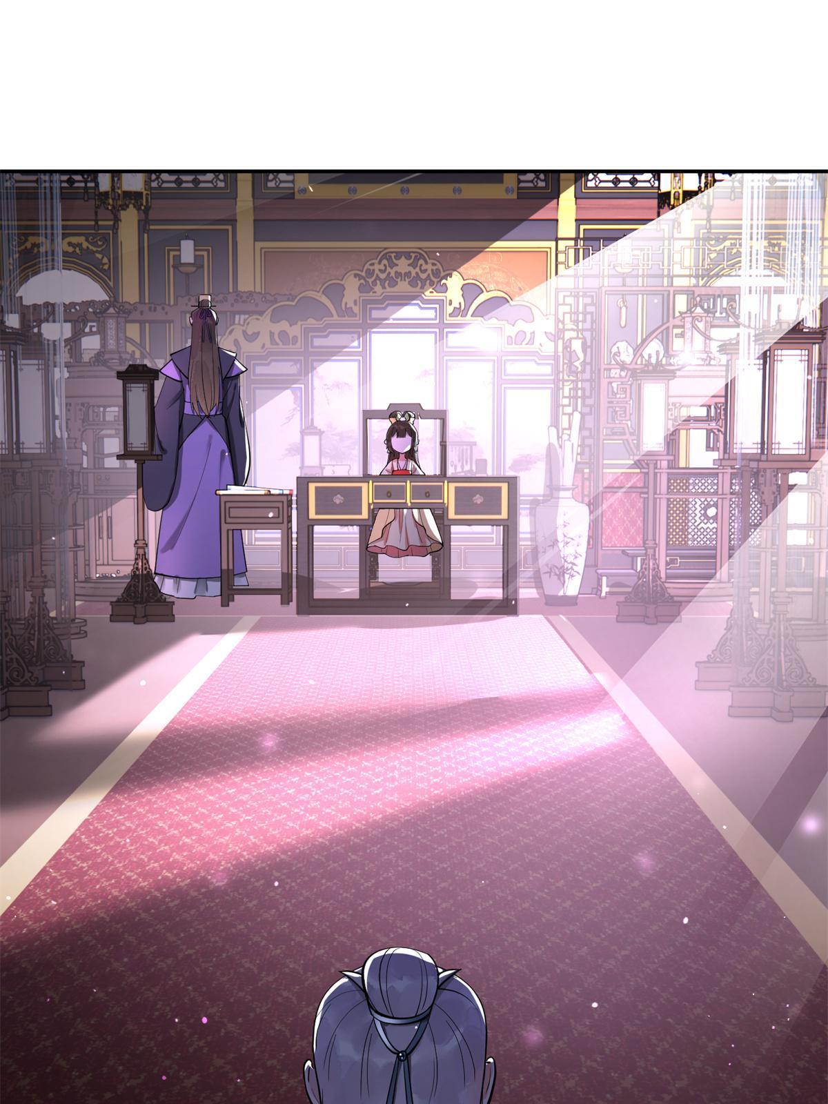 11 苍凌？！(1/2)-第12话