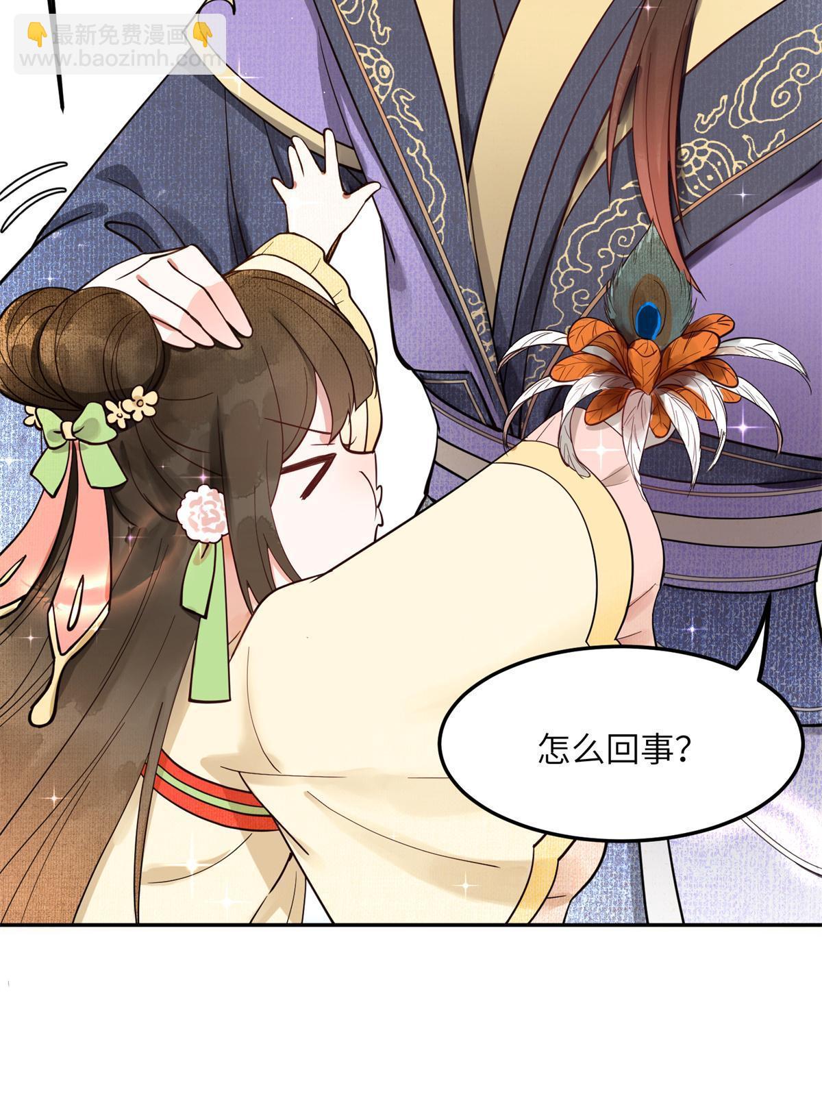 11 苍凌？！(1/2)-第12话