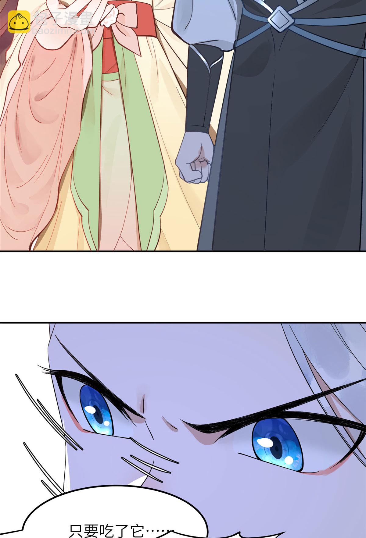 13 就要教训你这小屁孩-第14话