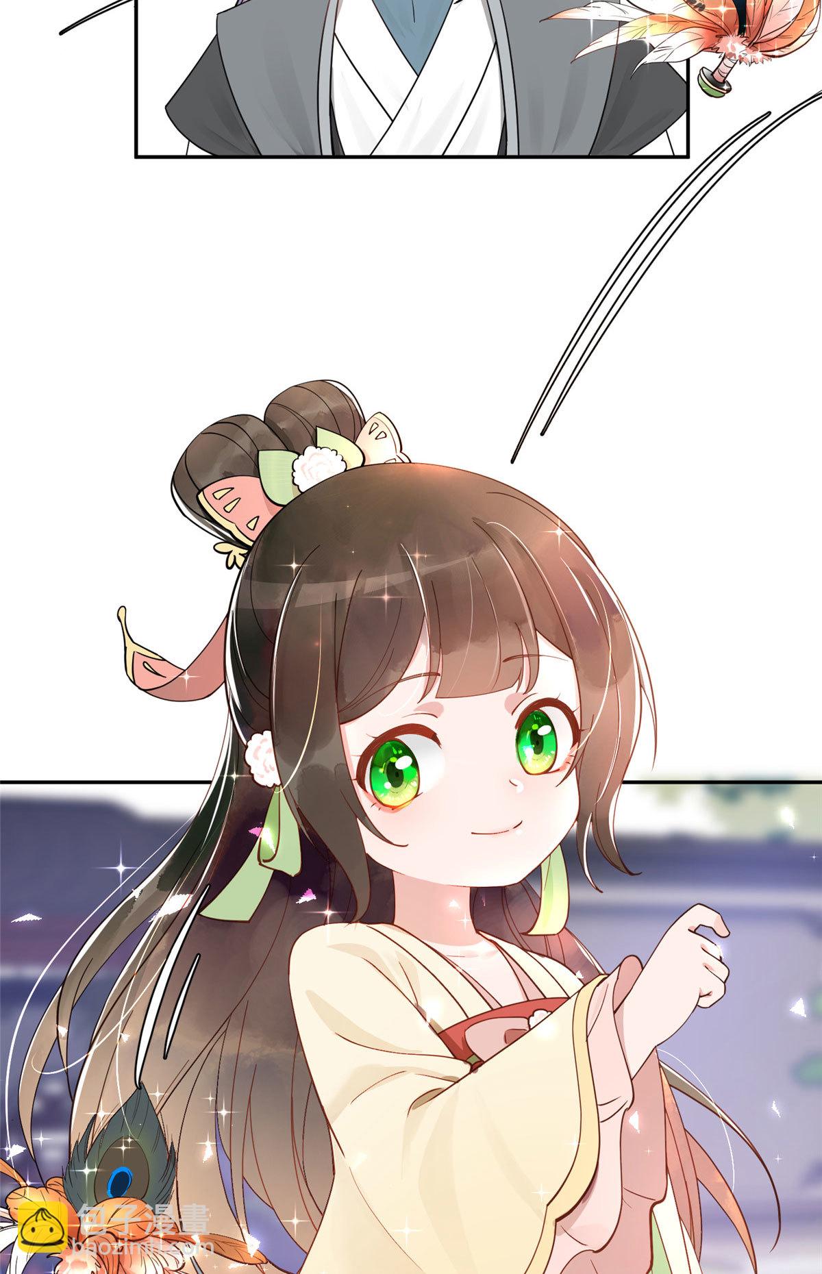 13 就要教训你这小屁孩-第14话