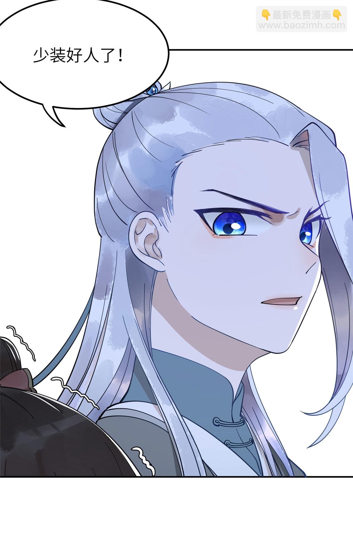 13 就要教训你这小屁孩-第14话