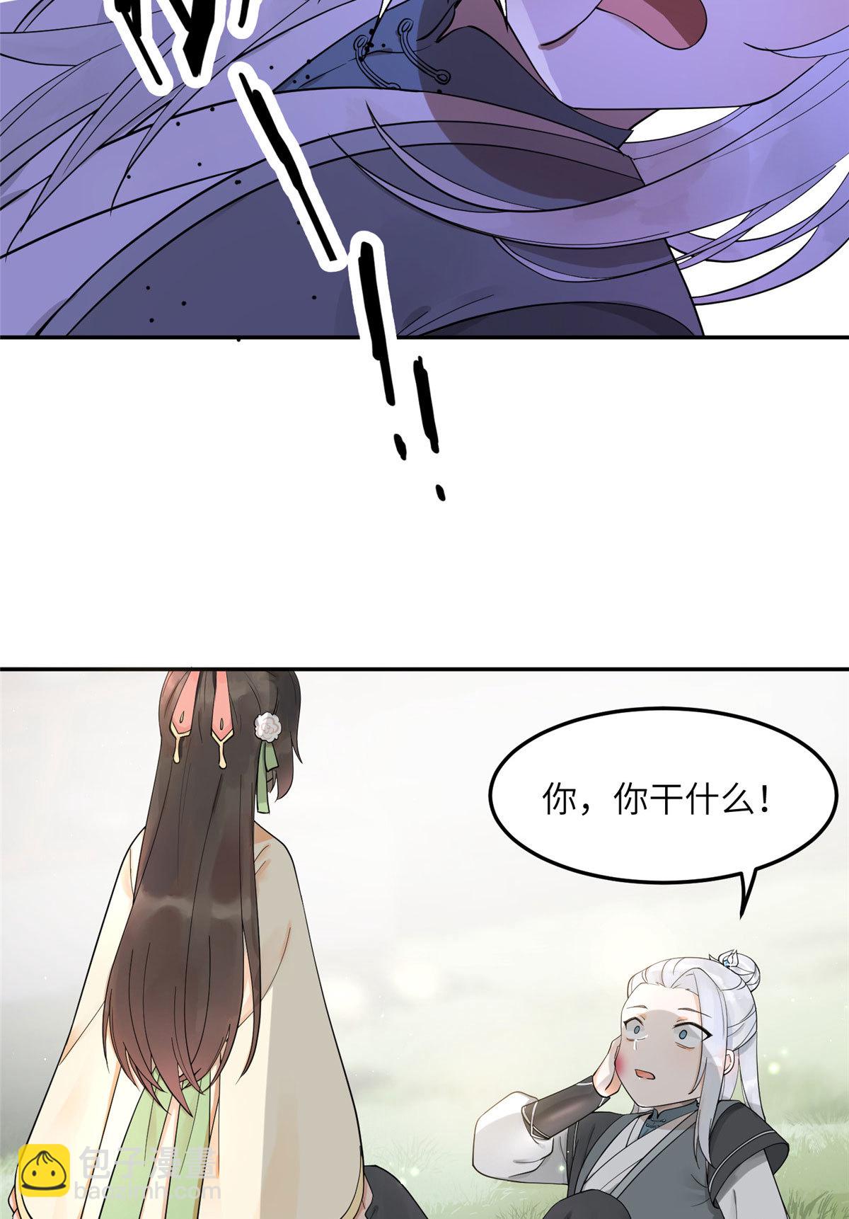 13 就要教训你这小屁孩-第14话