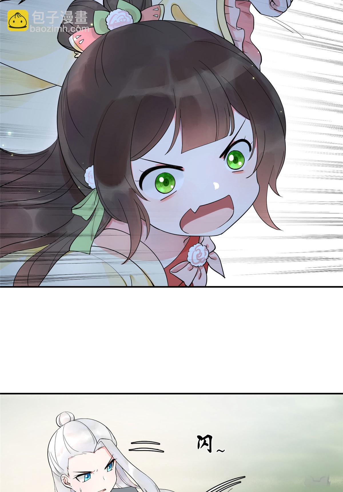 13 就要教训你这小屁孩-第14话