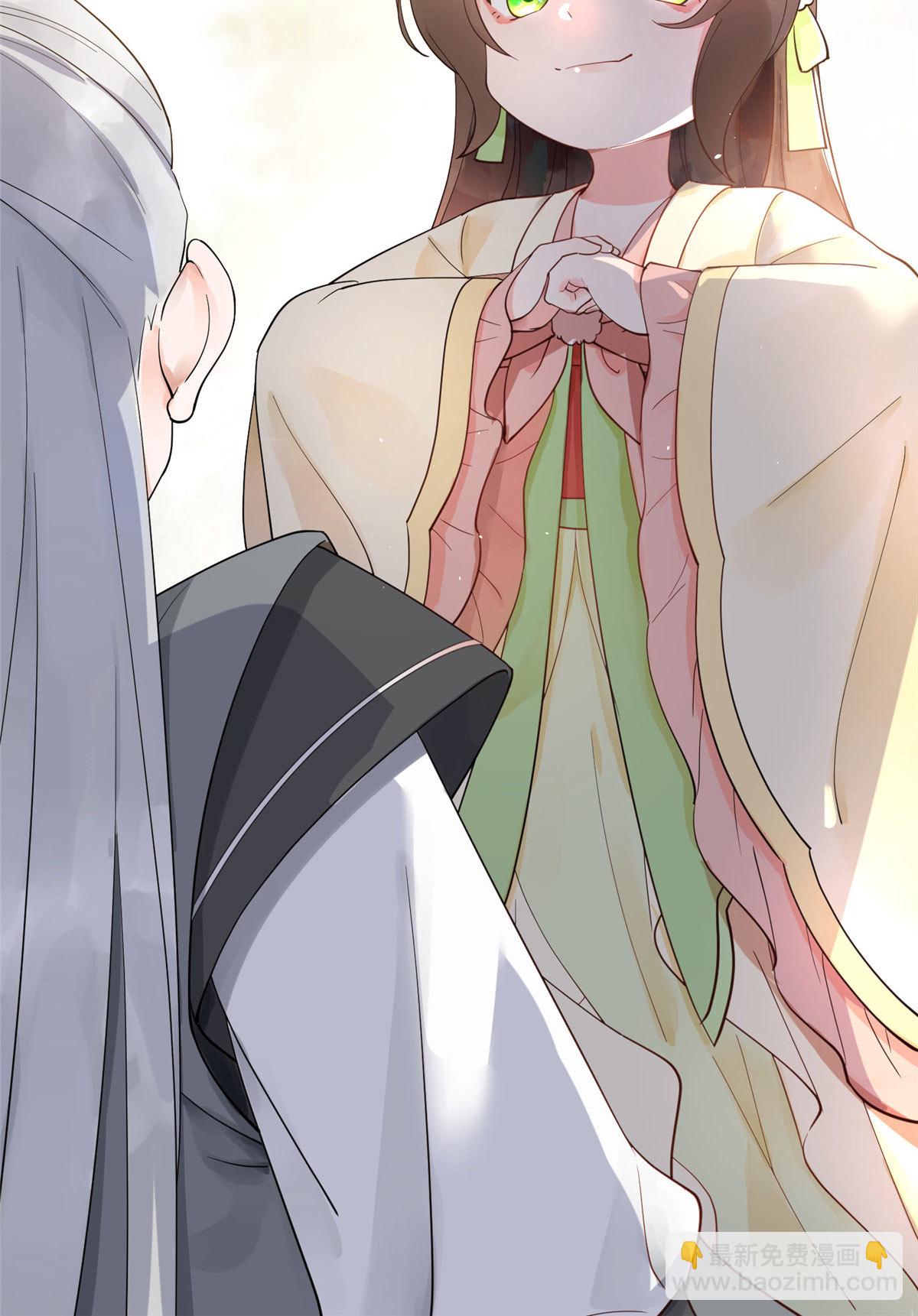 13 就要教训你这小屁孩-第14话