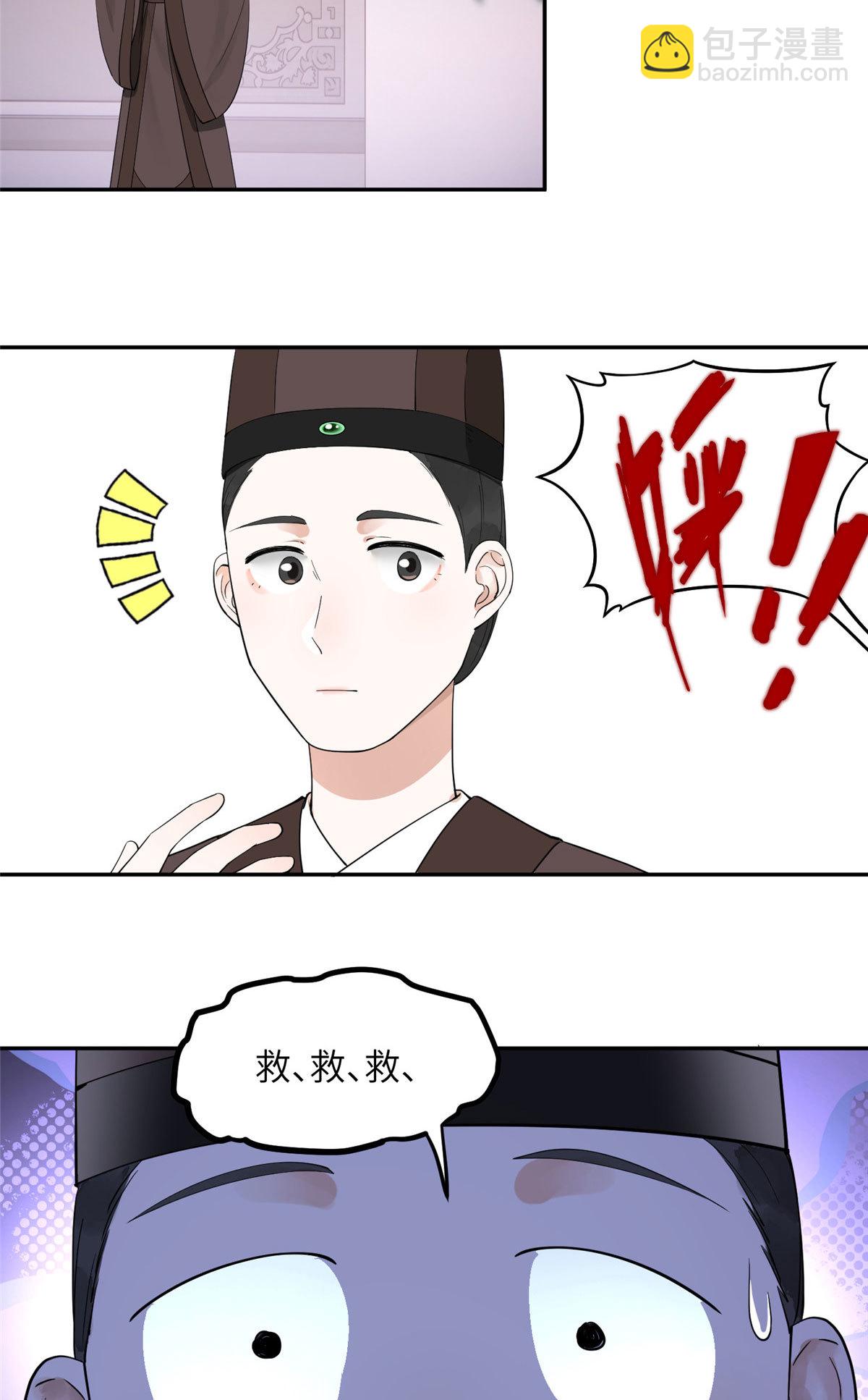 13 就要教训你这小屁孩-第14话