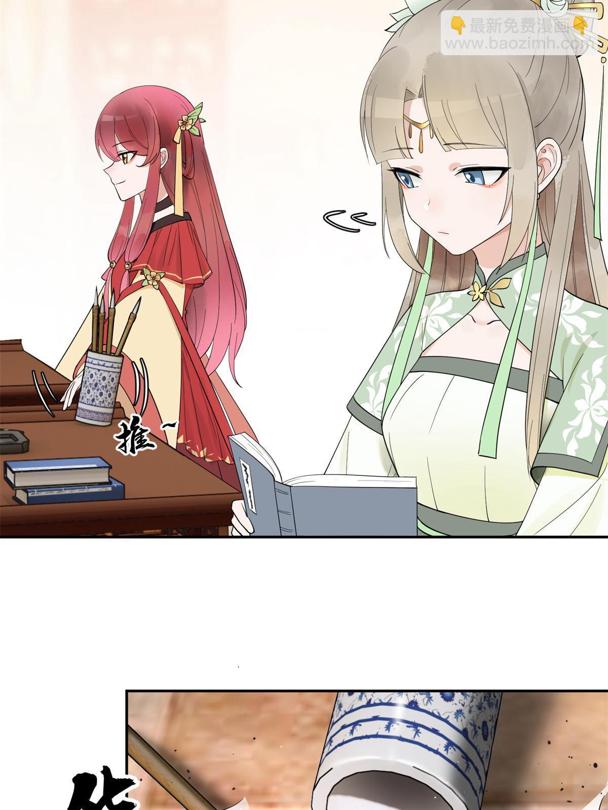 15 姐妹情深-第16话