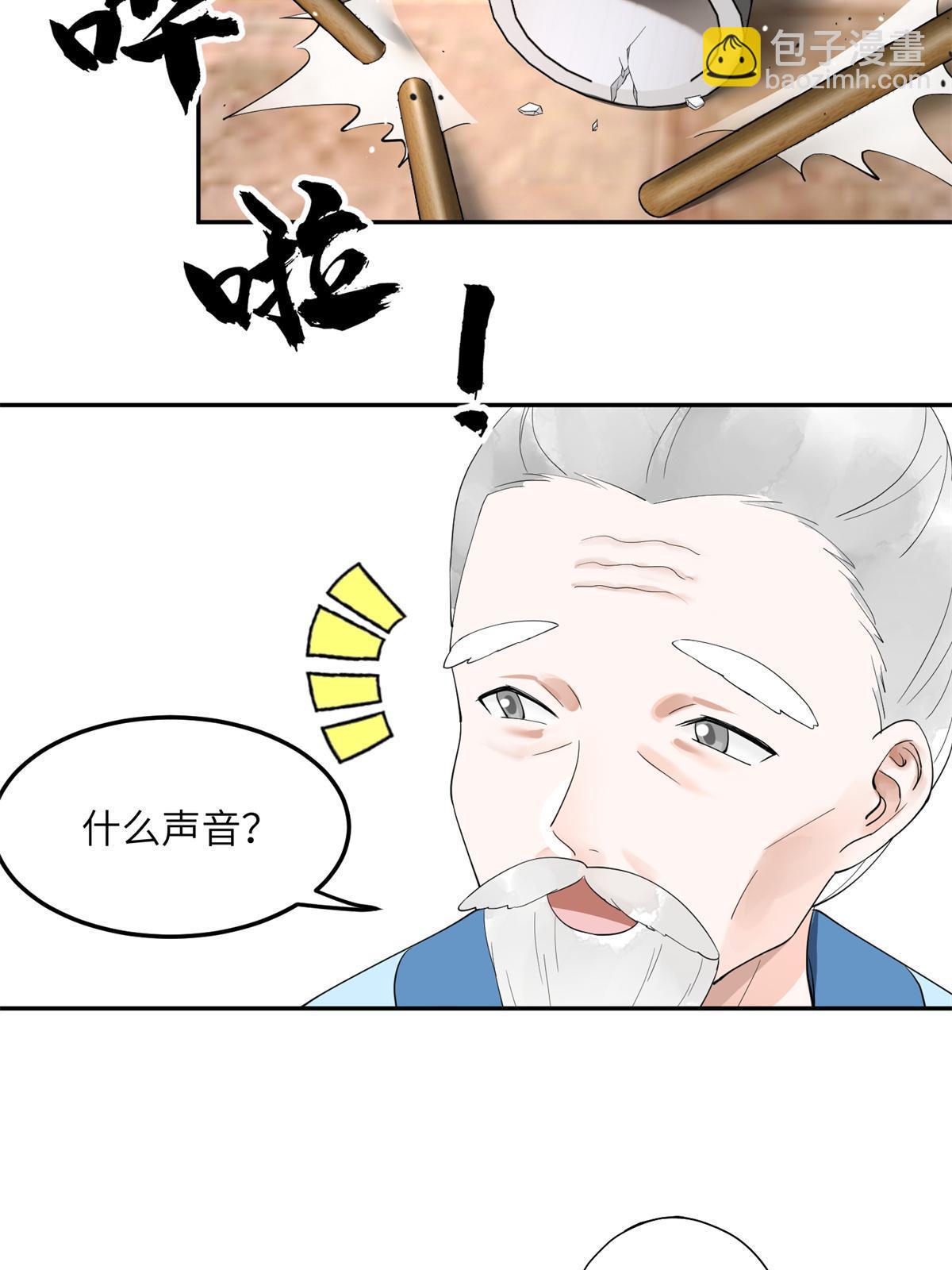 15 姐妹情深-第16话