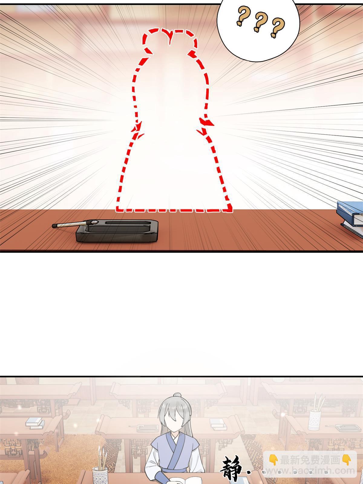 15 姐妹情深-第16话