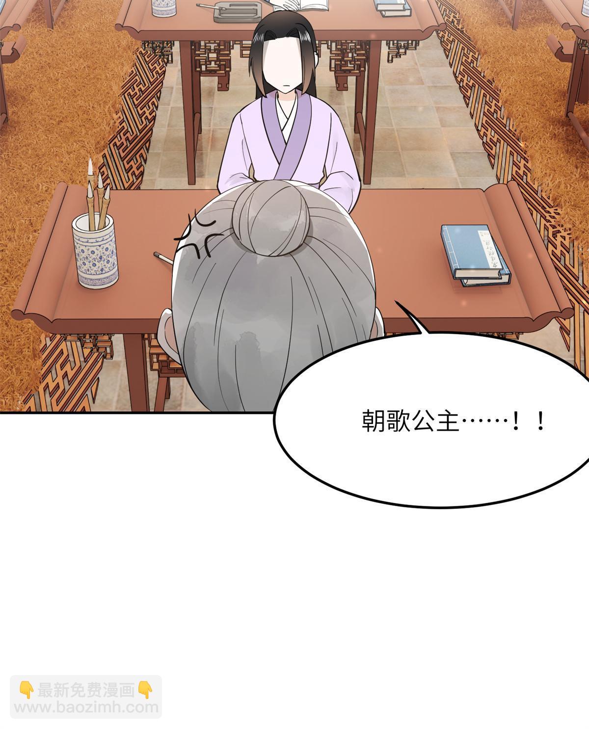 15 姐妹情深-第16话