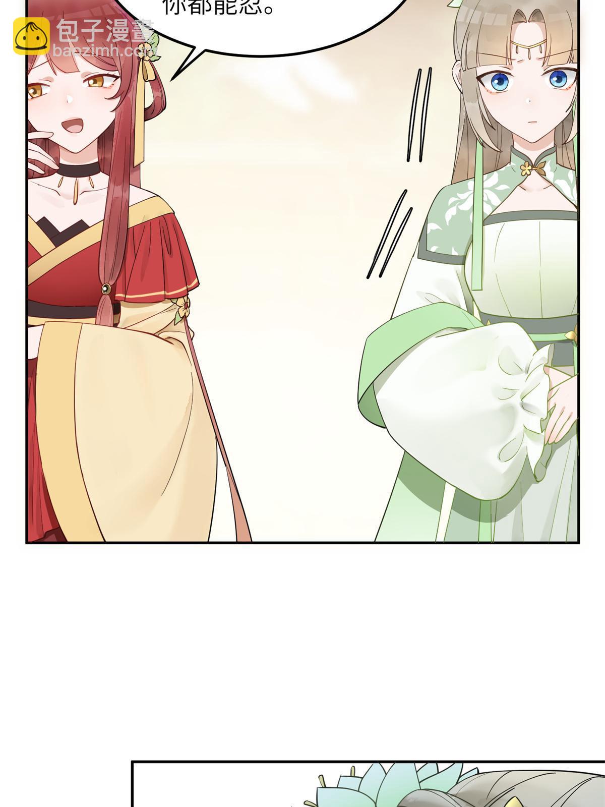 15 姐妹情深-第16话