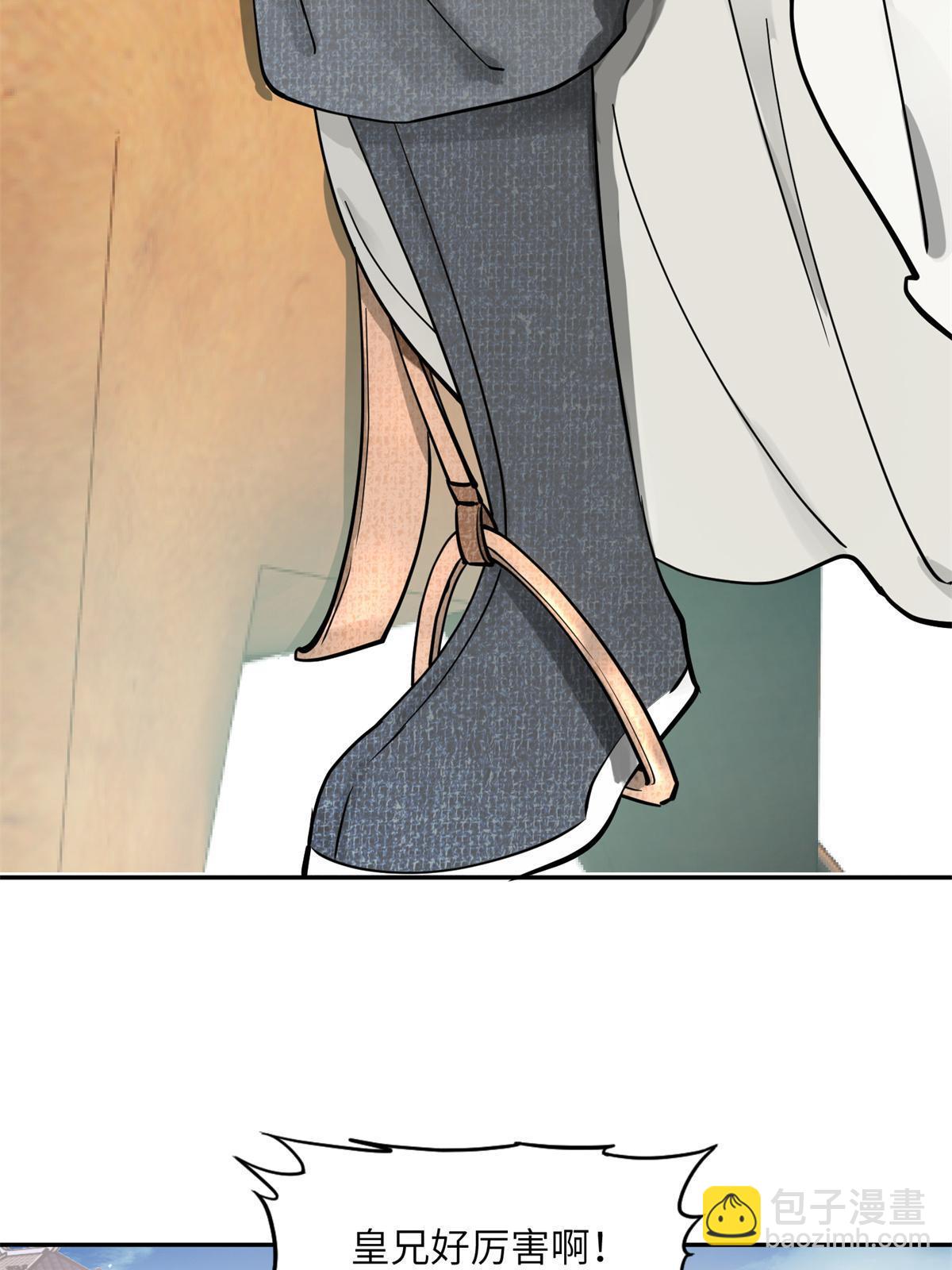 15 姐妹情深-第16话