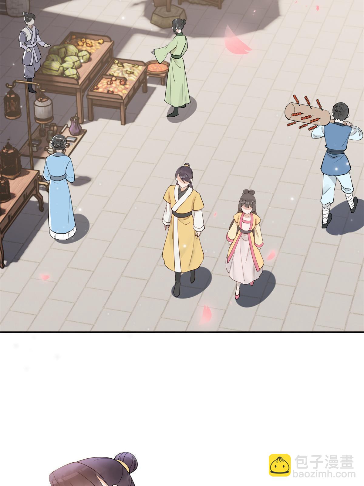 15 姐妹情深-第16话