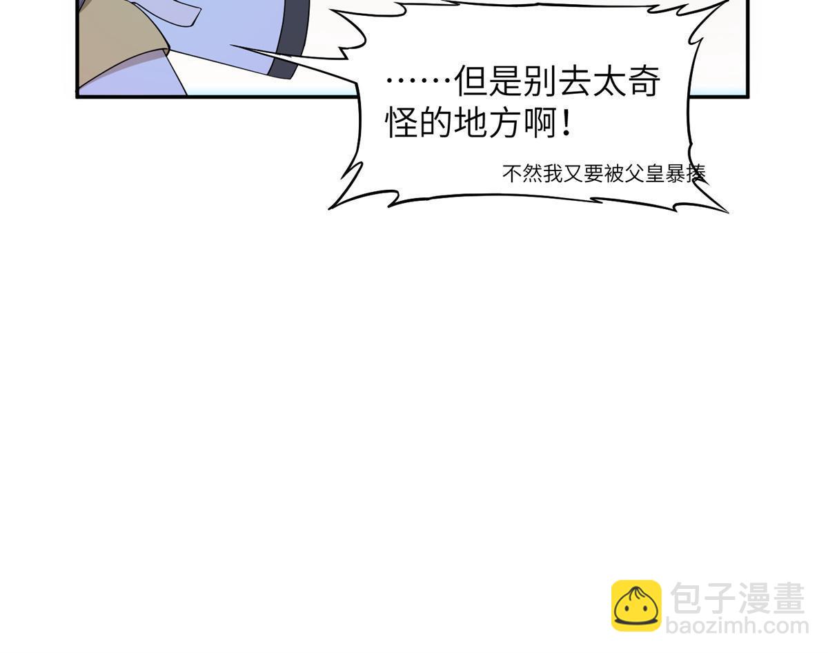 15 姐妹情深-第16话