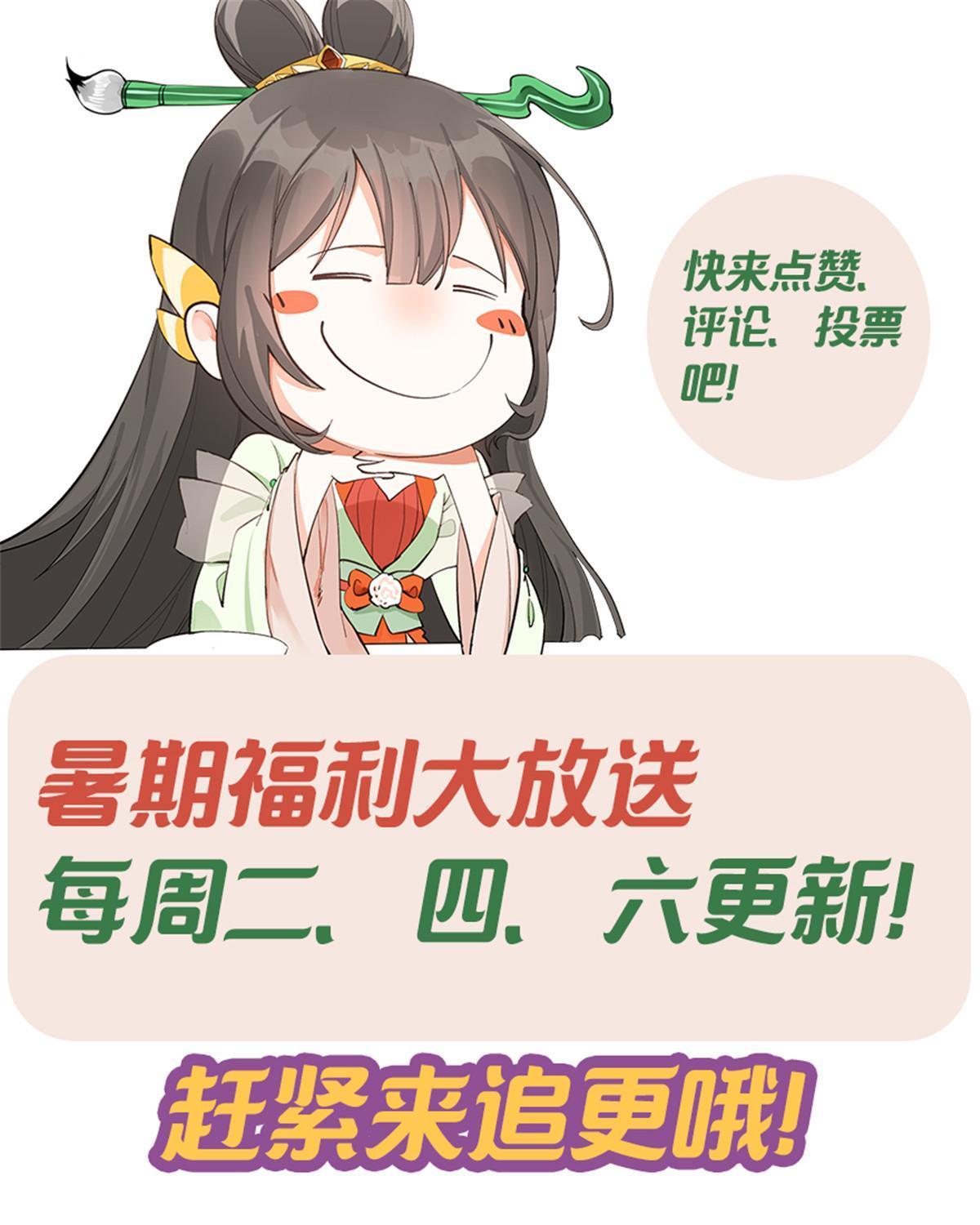 15 姐妹情深-第16话