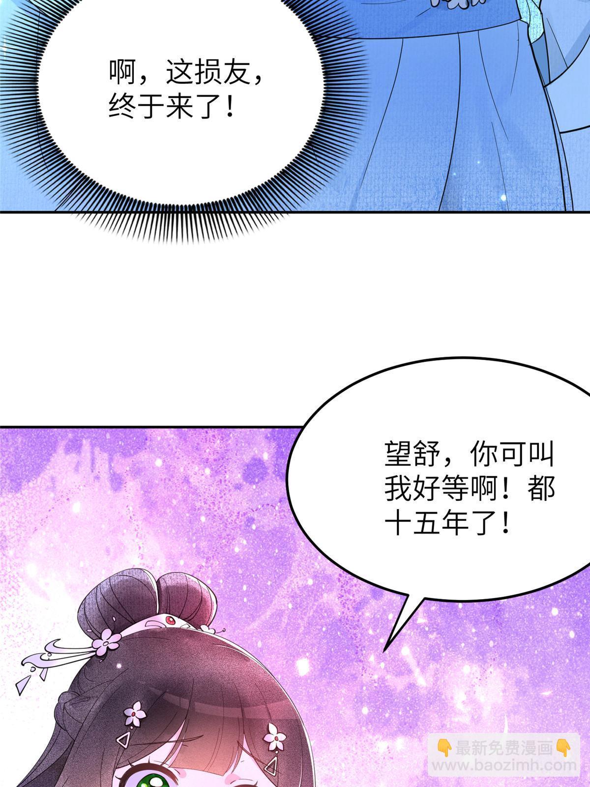 17 夏家真正的命运-第18话