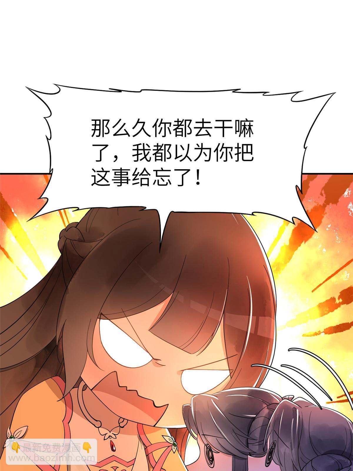 17 夏家真正的命运-第18话